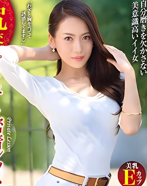 Zaizen Karen